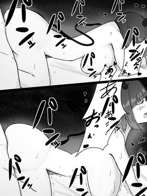 [めるくらん (らくながく)] 後輩サキュバスちゃんは先輩を焦らしたい！_49