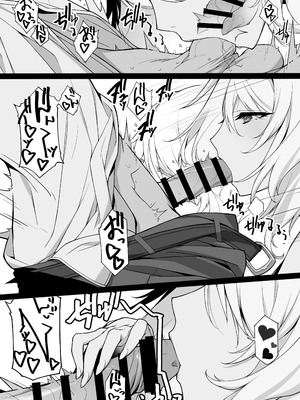 [アメリカン拳法 (菊池政治)] 搾精エージェント2069II_11