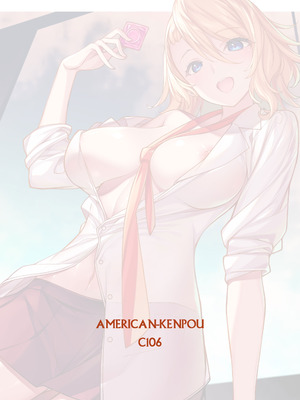 [アメリカン拳法 (菊池政治)] 搾精エージェント2069II_45