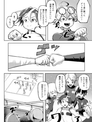 [盛り屋 (森てんこ)] パイズリ・デュエル Phase2_67