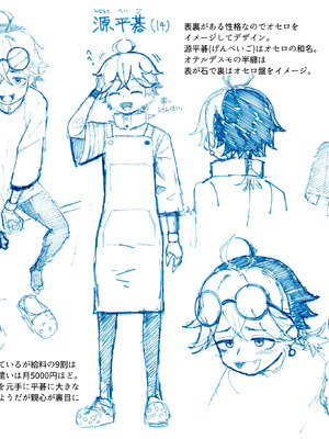 [盛り屋 (森てんこ)] パイズリ・デュエル Phase2_70