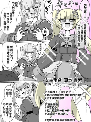 [Alfre-Tori] 女主角档案② [狼姫个人汉化]_08