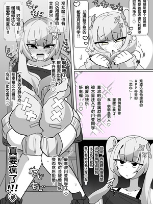 [Alfre-Tori] 女主角档案② [狼姫个人汉化]_10