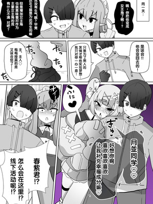 [Alfre-Tori] 女主角档案② [狼姫个人汉化]_11