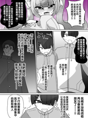 [Alfre-Tori] 女主角档案② [狼姫个人汉化]_12