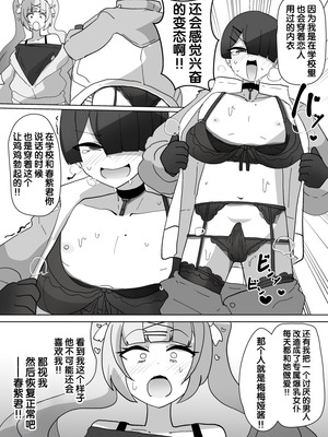 [Alfre-Tori] 女主角档案② [狼姫个人汉化]_13