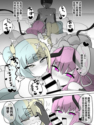 [Alfre-Tori] 女主角档案② [狼姫个人汉化]_16