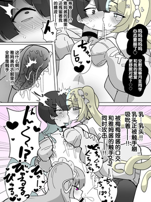 [Alfre-Tori] 女主角档案② [狼姫个人汉化]_17