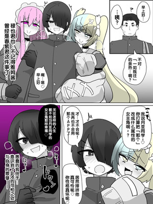 [Alfre-Tori] 女主角档案② [狼姫个人汉化]_24