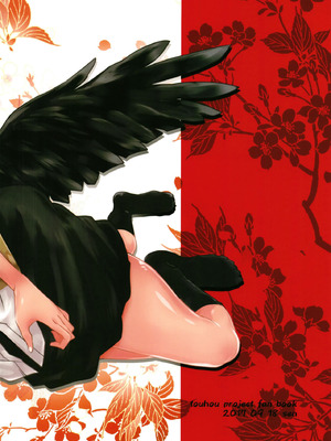 [煎 (煎兵衛)] 天狗隠し (東方Project) [守矢十字陵汉化] [DL版]_26