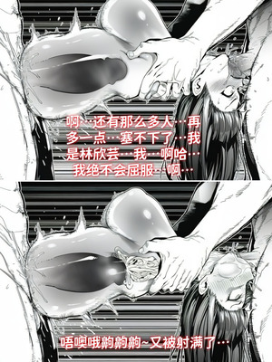 [红姬] 世外最强全女宗门的覆灭——第四话_36