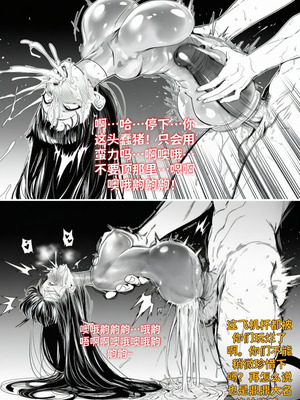 [红姬] 世外最强全女宗门的覆灭——第四话_38