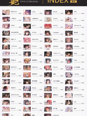 (C103) [メロンブックス (よろず)] Melonbooks Girls Collection 2023 winter -艶-_002