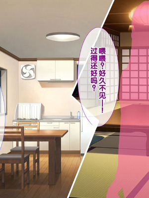 [あすなろ式爆弾 (ひのき丸)]メスガキ姉妹にヤられまくり夏休み! [甜族星人赞助汉化]_003