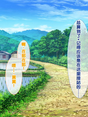 [あすなろ式爆弾 (ひのき丸)]メスガキ姉妹にヤられまくり夏休み! [甜族星人赞助汉化]_007