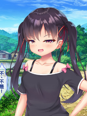 [あすなろ式爆弾 (ひのき丸)]メスガキ姉妹にヤられまくり夏休み! [甜族星人赞助汉化]_011