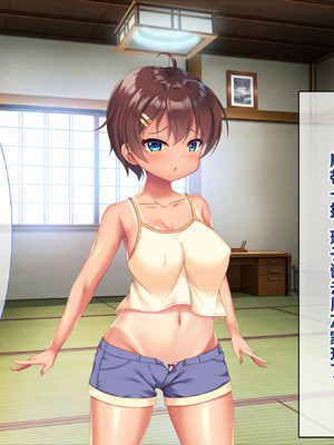 [あすなろ式爆弾 (ひのき丸)]メスガキ姉妹にヤられまくり夏休み! [甜族星人赞助汉化]_113