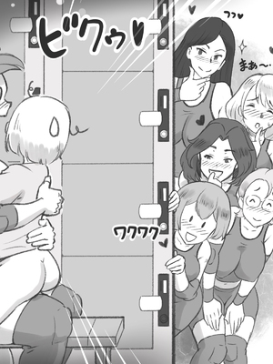 [pink-noise (みずいろめがね)] ママタイム ママサンバレー編 [中国翻訳]_42