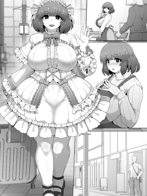 [moya] ハロウィンデート2025 [中国翻訳]_0006