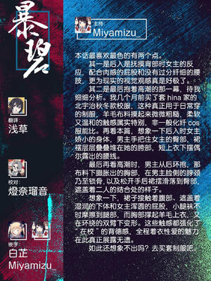 [どじろー] 陰キャ同士の付き合う直前が一番エロいよね#2 (COMIC 快楽天 2025年7月号)｜内向友人在交往前的那一刻才是最具风情的呢#2 [暴碧汉化组] [DL版] [無修正]_29