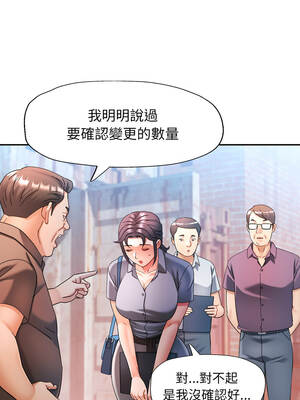 似曾相識的她 77-78話_77_04_ebcd