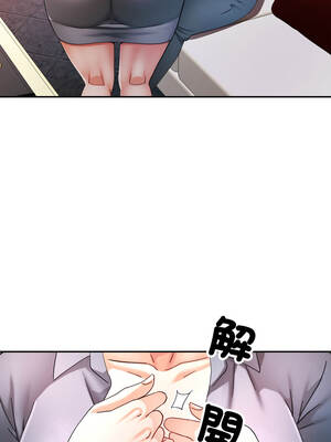 似曾相識的她 77-78話_78_01_xrgj