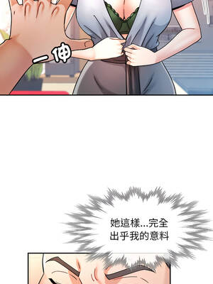 似曾相識的她 77-78話_78_02_bjfj