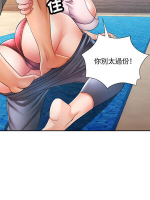 似曾相識的她 77-78話_78_12_ghqo