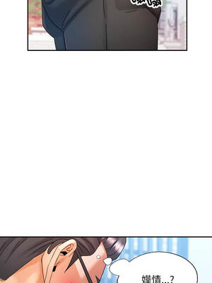 似曾相識的她 77-78話_78_13_uvqx