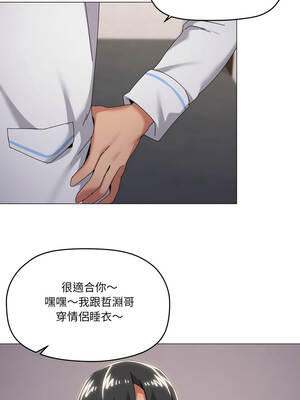 家人麥計較 70-71話_71_06_xopw