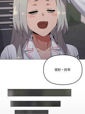 家人麥計較 70-71話_71_07_tifu