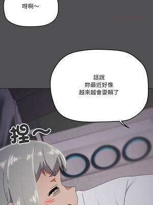 家人麥計較 70-71話_71_08_cfip