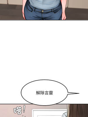 後宮之王 58-59話_58_10_hrxp