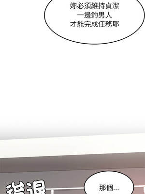 後宮之王 58-59話_58_13_uvei