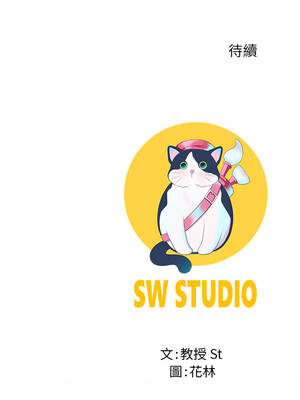 後宮之王 58-59話_58_14_nunh