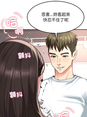 後宮之王 58-59話_59_02_unwe