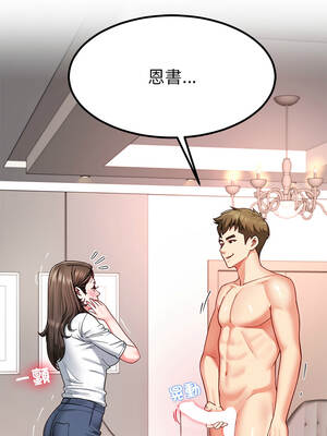 後宮之王 58-59話_59_05_iphf