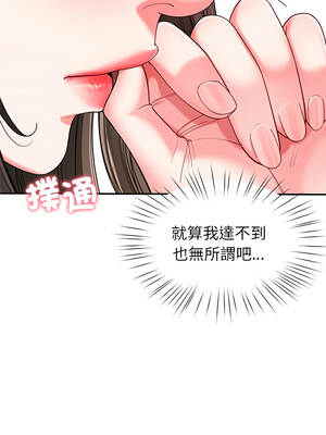 後宮之王 58-59話_59_06_rwed