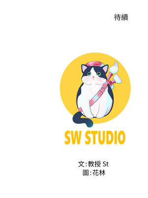 後宮之王 58-59話_59_14_xhdy