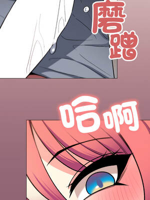 缺德鄰居麥相害 57-58話_57_14_jqii