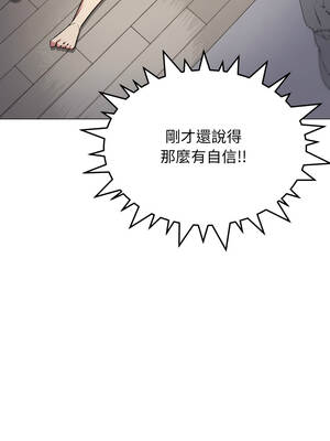 缺德鄰居麥相害 57-58話_57_16_cutu