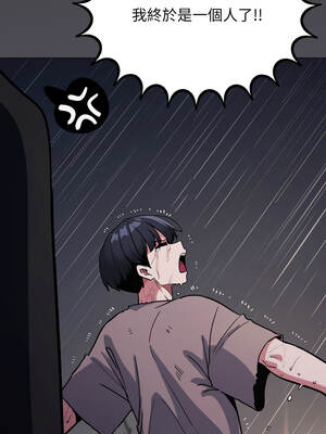 缺德鄰居麥相害 57-58話_58_05_gumo