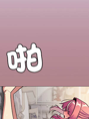 缺德鄰居麥相害 57-58話_58_17_oxhj