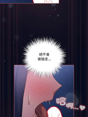 喵來的戀愛 42-43話_42_08_tuhf