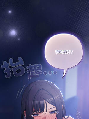 喵來的戀愛 42-43話_42_11_awep