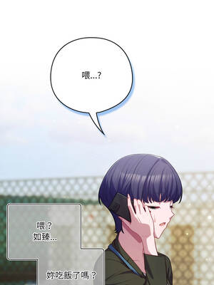 喵來的戀愛 42-43話_43_01_wuug