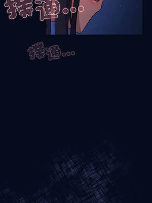 喵來的戀愛 42-43話_43_12_lfsn