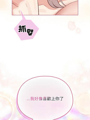 配角的生存任務 38-39話_38_02_disn