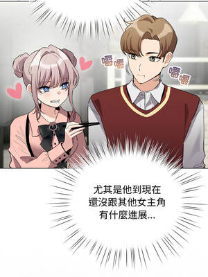 配角的生存任務 38-39話_38_13_hnwj