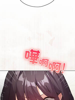 配角的生存任務 38-39話_38_16_gceh